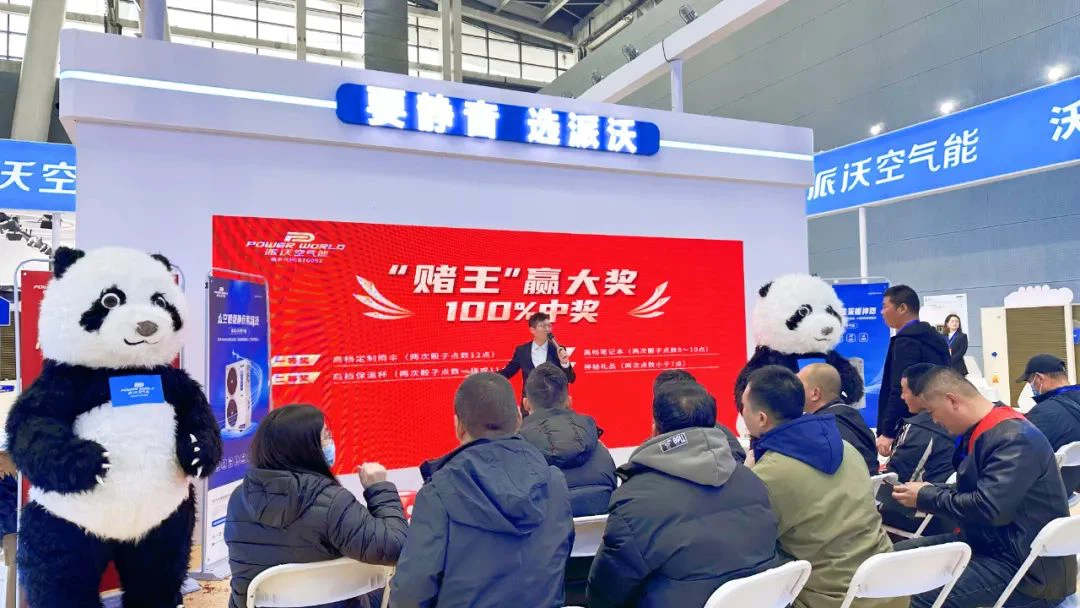 CHINA HPE EXHIBITION FROM POWER WORLD 04 CHINA HPE EXHIBITION FROM POWER WORLD 04