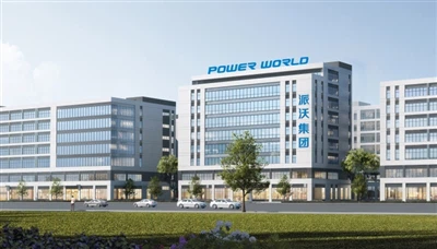 Power World Heat Pump Modern Intelligent Production Base Project Construction Scheme Kick-off Meeting Power World Heat Pump Modern Intelligent Production Base Project Construction Scheme Kick-off Meeting